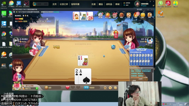 不会吧，我真的是钻一吗 2020-07-31 11点场