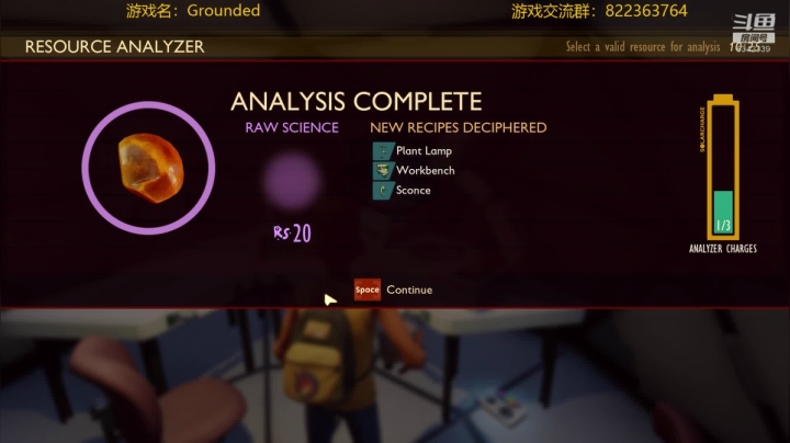 Grounded简直就是虫虫危机的游戏版 2020-07-29 09点场