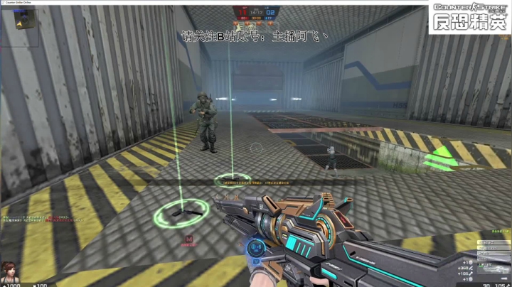 阿飞）CSOL新模式生化S危机来袭 2020-07-30 21点场