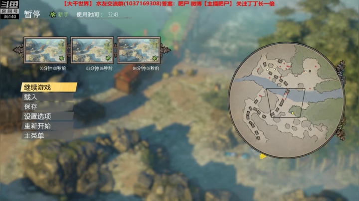 大千世界~爆了5个肝~ 2020-07-26 22点场