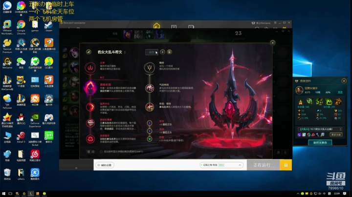 打会儿峡谷~ 7898610 2020-07-30 21点场