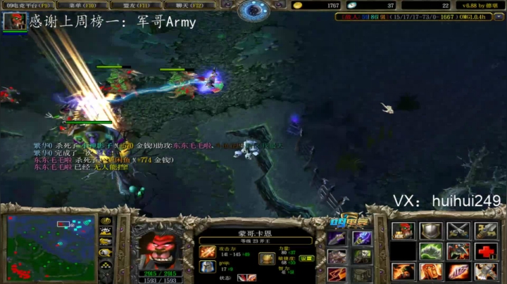 锤小猪仔啦！ 2020-07-26 16点场