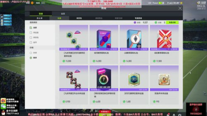 l老彭友y发布了一个斗鱼视频2020-07-31
