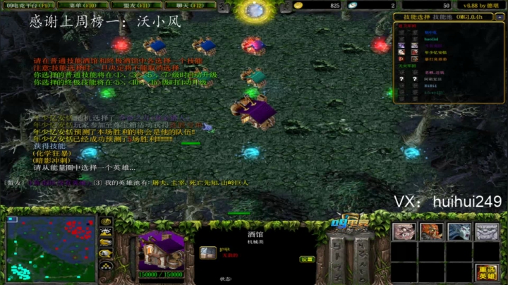 锤小猪仔啦！ 2020-07-27 17点场