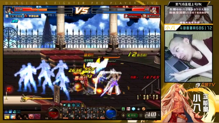 单手念皇 公平PKC 3V3擂台 2020-07-26 17点场