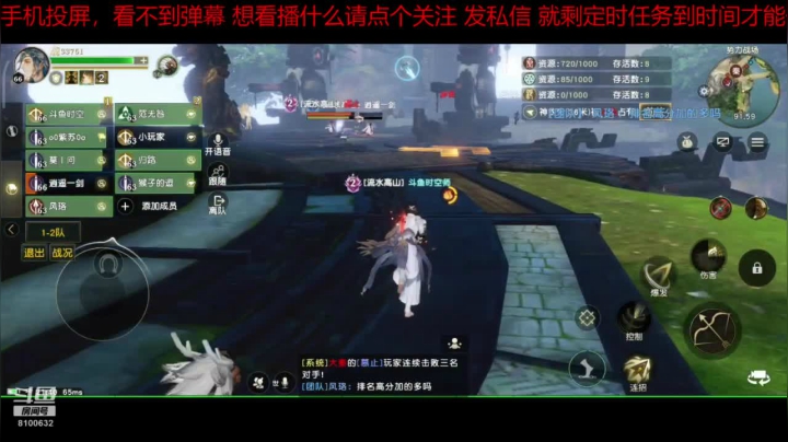 趣味乐高活力无限的直播间 全网最凉游戏区 2020-07-30 21点场