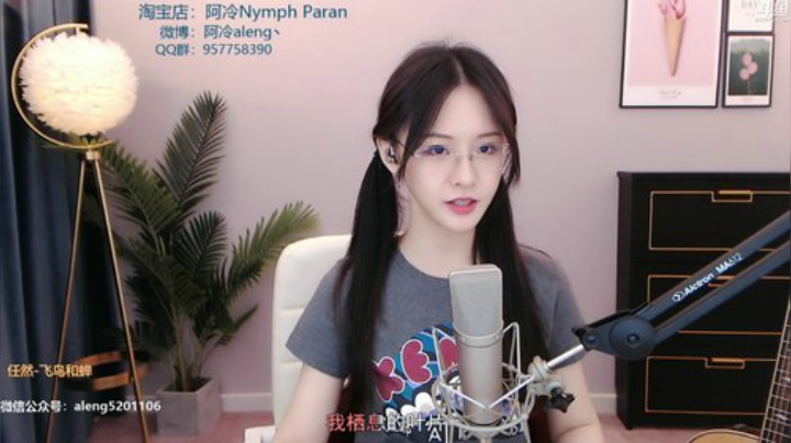 雨中等你666发布了一个斗鱼视频2020-07-31