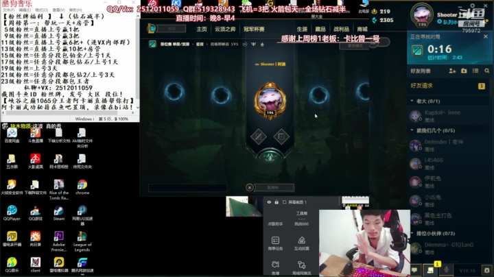 世界顶尖阿卡丽：新版讲解，一学就会嗷！ 2020-07-30 02点场