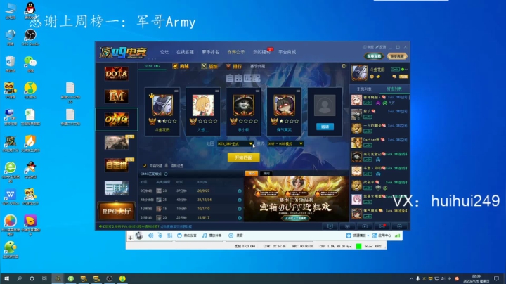 锤小猪仔啦！ 2020-07-26 22点场