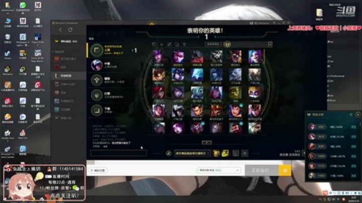 菜菜的瓜皮帽发布了一个斗鱼视频2020-07-31