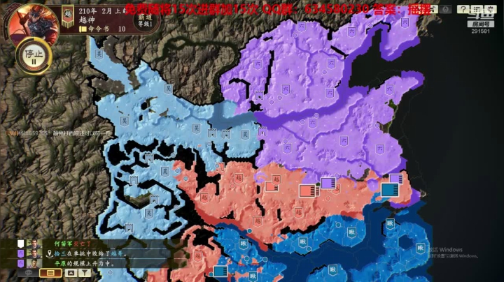 策略大战 双倍快乐 2020-07-29 09点场