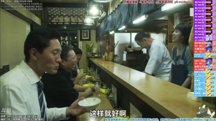 根本阿呆发布了一个斗鱼视频2020-07-31