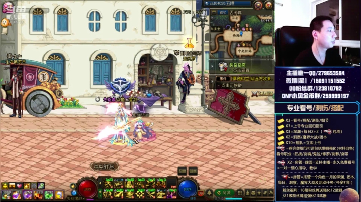 深渊、看号、搭配、回归指引 2020-07-30 02点场