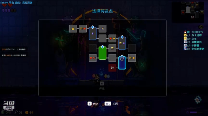 226天 霓虹升莲华，刀姬舞深渊。 2020-07-27 11点场