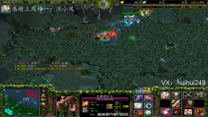 OMG欺负路人吧 2020-07-30 12点场