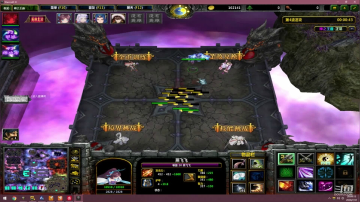 修仙金团！！！ 2020-07-31 19点场