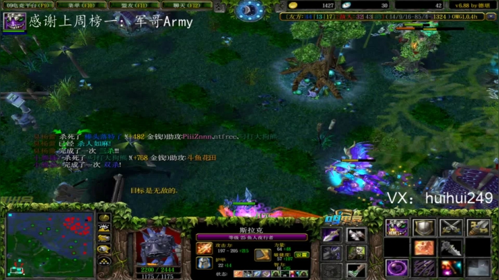 锤小猪仔啦！ 2020-07-26 12点场