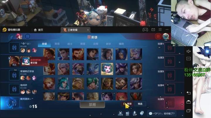 单手念皇 公平PKC 3V3擂台 2020-07-30 17点场