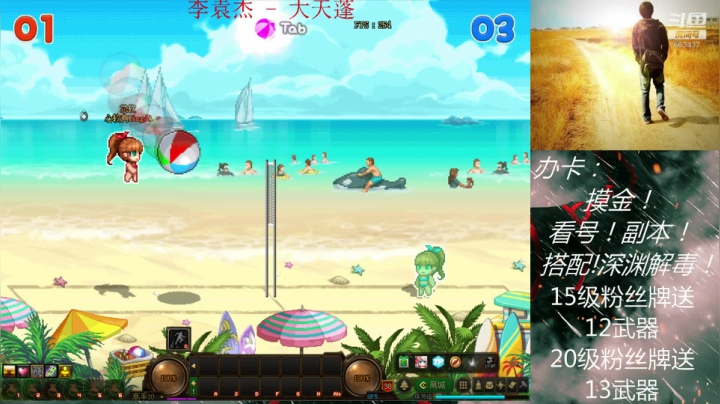 帮看号！解惑！副本！强化增幅龙袍！ 2020-07-30 21点场