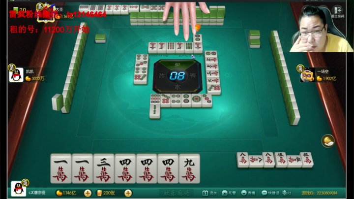 雷疯讲棋：体验一个象棋疯子给您带来的快乐 2020-07-30 23点场