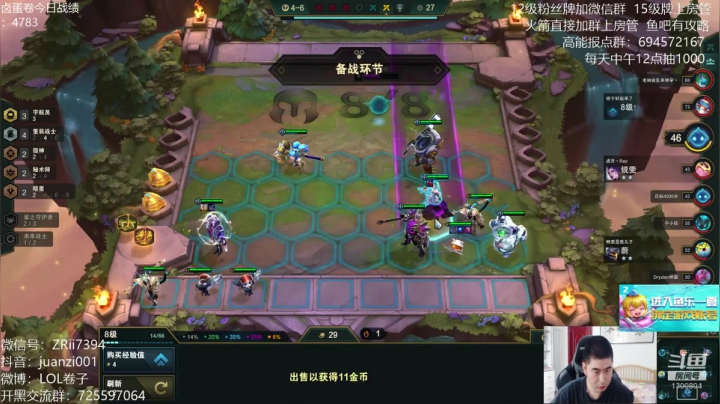 云顶阴阳家言出法随上分教学！！！ 2020-07-31 10点场