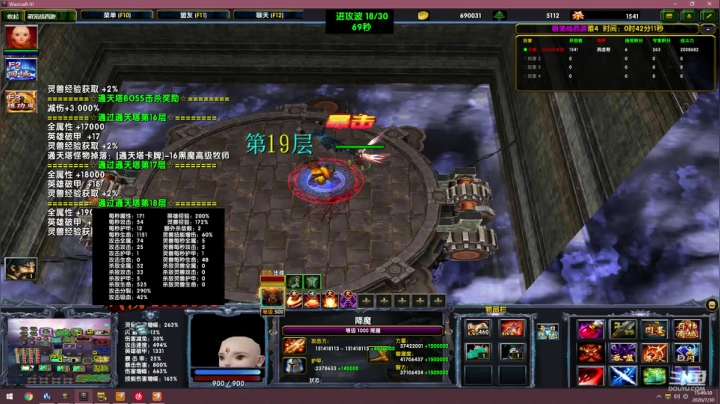 修仙金团！！！ 2020-07-30 15点场