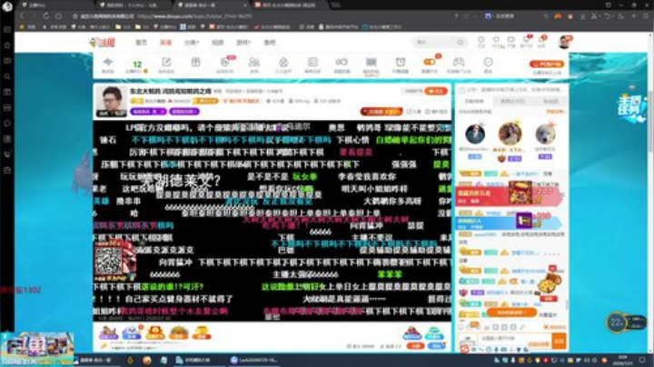 kreisler发布了一个斗鱼视频2020-07-31