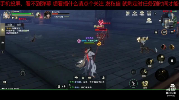 趣味乐高活力无限的直播间 全网最凉游戏区 2020-07-30 10点场