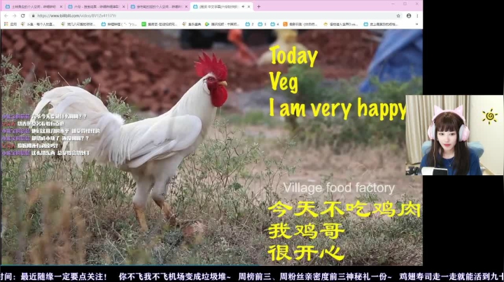 帅气的虫棍大手子！ 2020-07-26 21点场