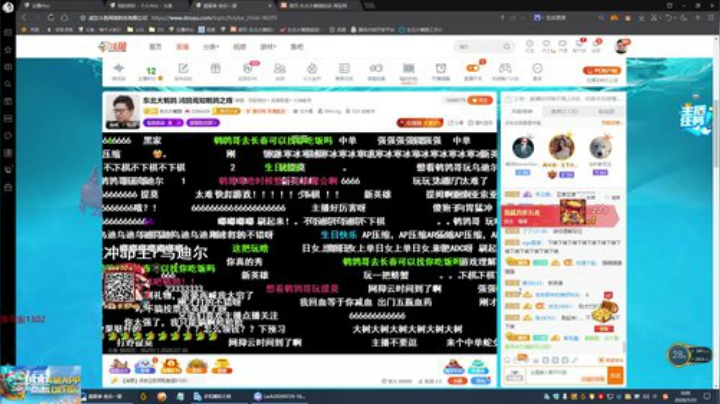 liyunanhj发布了一个斗鱼视频2020-07-31
