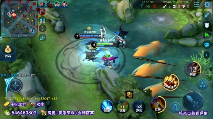 别BAN公孙离了 2020-07-31 11点场