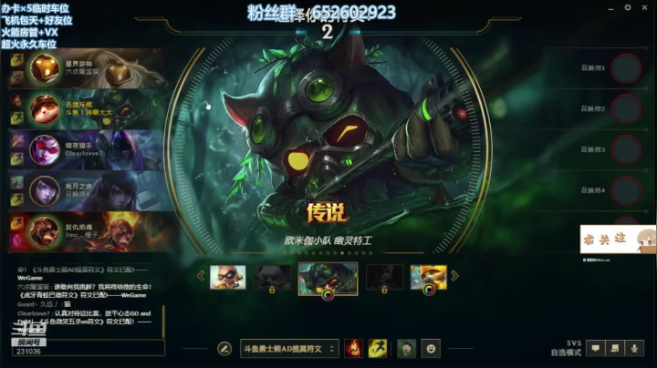 【祖安】陪伴是最长情的告白~ 2020-07-29 20点场