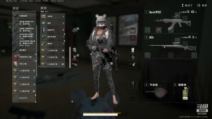 请叫我电竞张楚岚！！！！ 2020-07-30 06点场