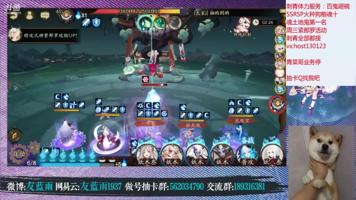 紧那罗，愿你温柔，愿我善良 2020-07-31 18点场
