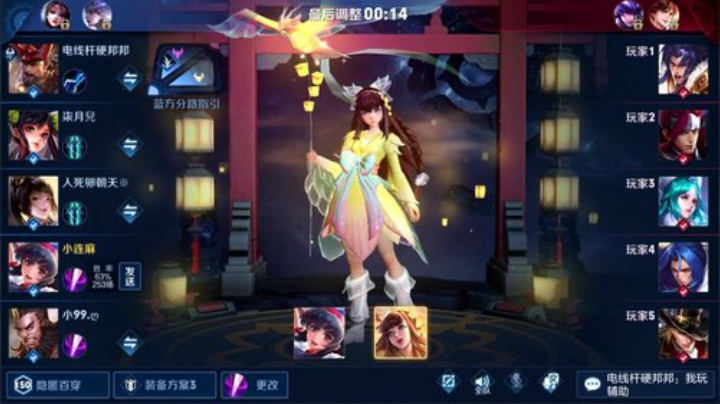 我在斗鱼看林蒙m直播王者荣耀