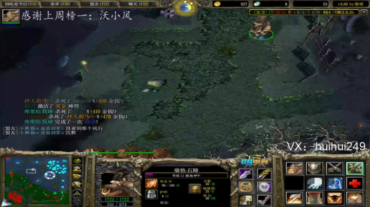 锤小猪仔啦！ 2020-07-27 13点场