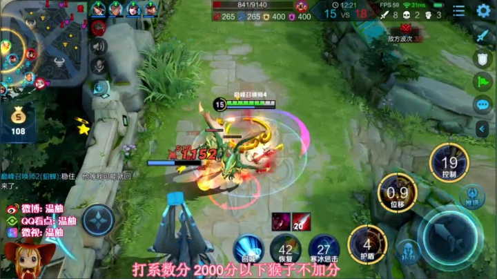 巅峰赛1200分冲1900分！冲冲冲 2020-07-30 22点场