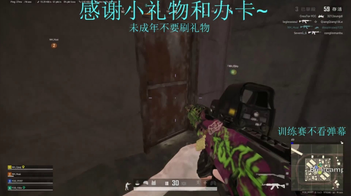 三点比赛 芜湖~ 2020-07-29 12点场