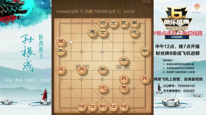 零到业九速成班！！！ 2020-07-31 18点场