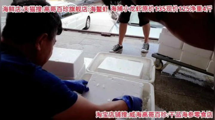 科头溜子发布了一个斗鱼视频2020-07-31