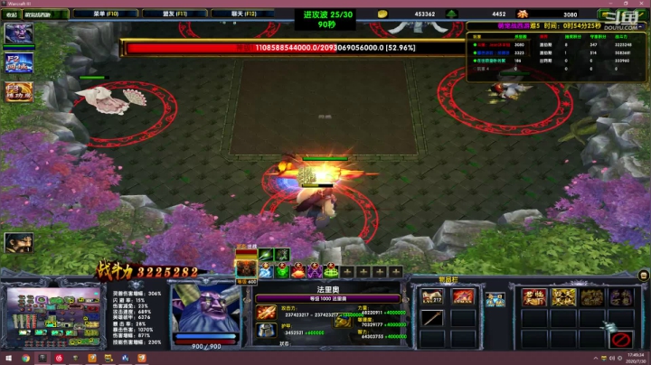 修仙金团！！！ 2020-07-30 17点场