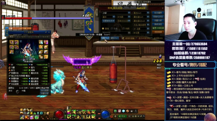 深渊、看号、搭配、回归指引 2020-07-30 11点场