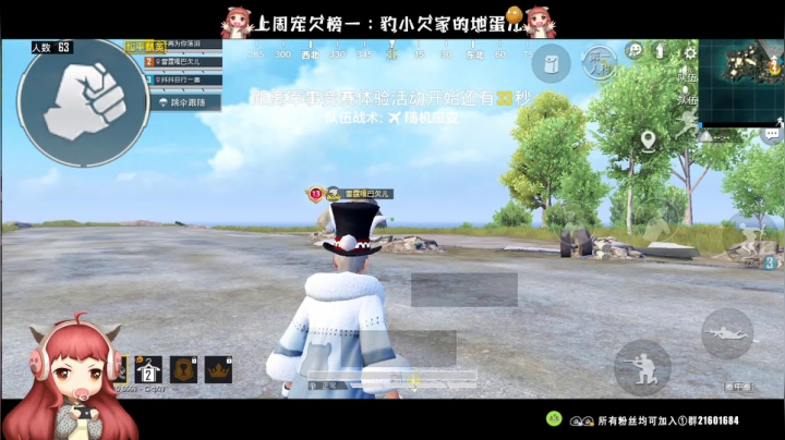 ⚡带粉 带水友喽 扫码上车⚡ 2020-07-31 17点场