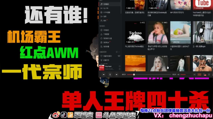 一代宗师 王牌1V99 2020-07-31 18点场