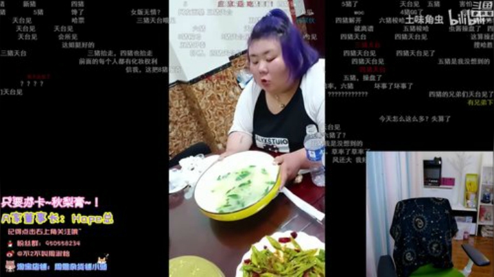 晗晗家的朦胧发布了一个斗鱼视频2020-07-31