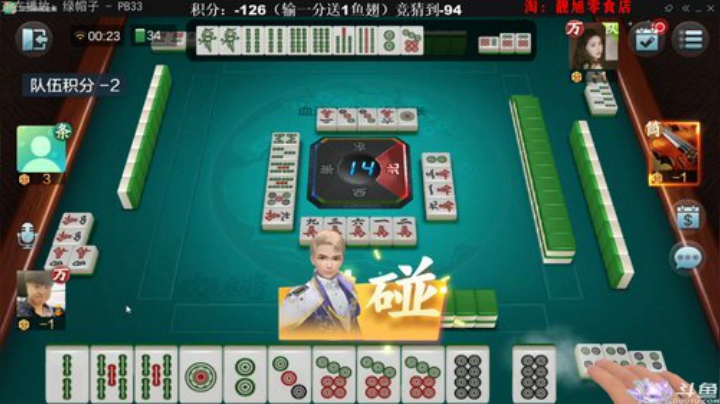 旧欢若梦灬发布了一个斗鱼视频2020-07-31