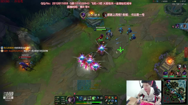 世界顶尖阿卡丽：新版讲解，一学就会嗷！ 2020-07-29 22点场