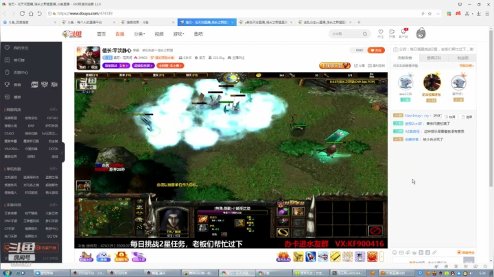 就就就就这 2020-07-27 05点场