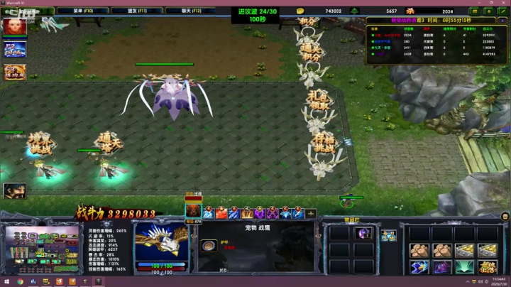 修仙金团！！！ 2020-07-30 11点场