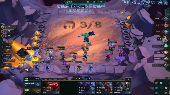 小铭:一个帅气迷人的猪播 2020-07-30 17点场
